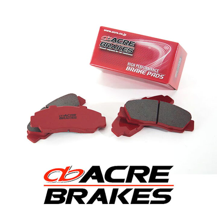 楽天市場】ACRE アクレ ブレーキパッド リアルレーシング 前後セット 