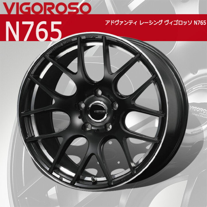 楽天市場】Advanti RACING アルミホイール VIGOROSO N765 18×7.5J 5H 