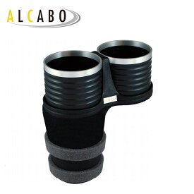 ALCABO アルカボ ドリンクホルダー AUDI A4 シリーズ B9 2016年〜 フロント側センターコンソール用 ブラック/リングカップタイプ 離島は要確認