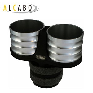 ALCABO アルカボ ドリンクホルダー MINI MINI F55/F56/F57 2014年〜 リヤ用 シルバーカップタイプ 離島は要確認