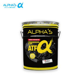 alphas アルファス ATFα オートマフルード 20Lペール缶 レクサス NX AGZ15 26.7〜 4WD A/T 8AR-FTS ターボ 2L ※個人宅配送可能、北海道・沖縄・離島は2000円