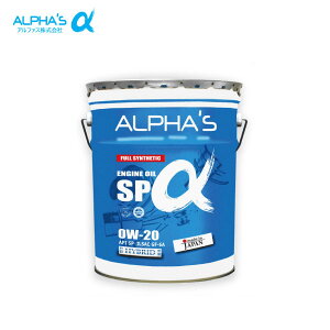 alphas At@X SP K\GWIC 0W-20 20Ly[ N-WGN JH1 25.11` 2WD CVT S07A 660cc lz\AkCEE2000~
