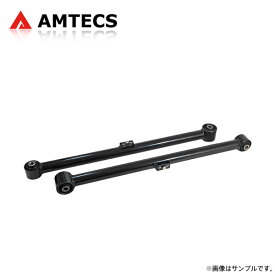 AMTECS アムテックス SPC リアロアコントロールアーム (オフロード向け強化タイプ) 4ランナー N210L N215L 2003〜2009 ※離島は送料要確認