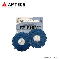 AMTECS アムテックス SPC 75200 EZシム ブルー (トーションビームアクスル調整用 2枚入り) リア用 マーチ…