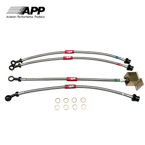 APP �u���[�L���C�� �X�`�[���t�B�b�e�B���O ���[�h�X�^�[ NB6C NB8C