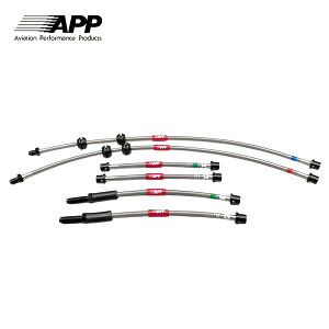 APP �u���[�L���C�� �X�`�[���t�B�b�e�B���O BMW 3�V���[�Y E92 AV30 330Ci