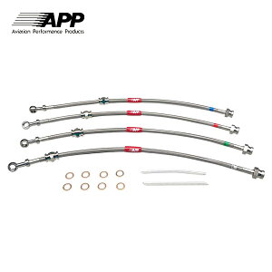 APP �u���[�L���C�� �X�e�����X�t�B�b�e�B���O �����e�B�X CBA8P CBAEP