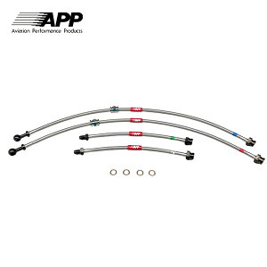 APP �u���[�L���C�� �X�`�[���t�B�b�e�B���O �M������ EC5A VR-4
