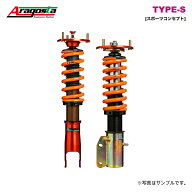 Aragosta アラゴスタ 車高調 タイプS PA/純 コペン L880K H14.6～H24.9