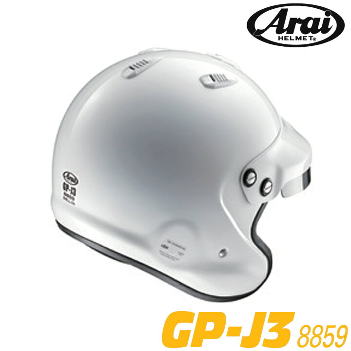 楽天市場】Arai アライヘルメット GP-J3 8859 ホワイト ラリー 