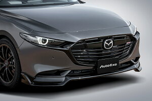 AutoExe オートエクゼ BP-07 フロントアンダースポイラー マツダ3 セダン BP5P BP8P BP8R BPEP BPFJ3P BPFJ3R BPFP 2024年商品改良車は未確認 ※北海道・沖縄・離島は都度確認 ※個人宅配送不可