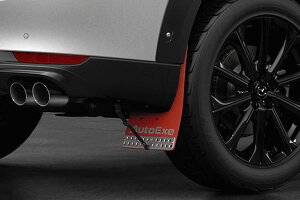 AutoExe オートエクゼ KH-07 AX マッドフラップセット レッド CX-60 KH3P KH5P KH3R3P KH5S3P