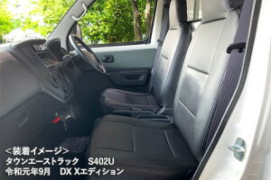 Azur AY[ V[gJo[ OZbg ^EG[Xo S402M S412M H20.2` DX