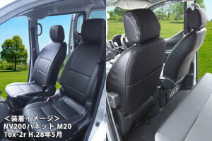 Azur AY[ V[gJo[ OZbg NV200olbgS M20 H21.5`R2.1 16S/16X-2R/16X-3R/v~AGX-2R/v~AGX-3R