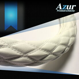 Azur アズール ハンドルカバー ソフトレザー ホワイト Sサイズ eKスペースカスタム B11A H26.2〜R2.2
