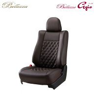 Bellezza ベレッツァ シートカバー アージオ セレナ HC26 NC26 HFC26 H24/8〜H28/8 8人乗 20G(/ハイウェ…