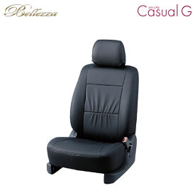 Bellezza ベレッツァ シートカバー カジュアルG ピクシストラック S201U S211U H23/12〜H26/8 エクストラ(VS)/スペシャル 農用バージョン(VS)/スペシャル エアコン・パワステバージョン(VS)/スペシャル