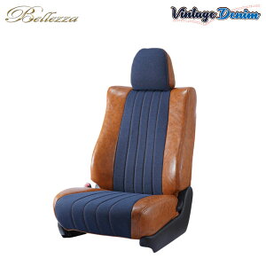 Bellezza xbc@ V[gJo[ Be[WfjLINE At@[h AGH30W AGH35W H27/2`H29/12 8l 2.5X