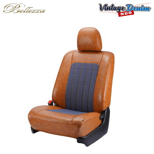 Bellezza �x���b�c�@ �V�[�g�J�o�[ ���B���e�[�W�f�j��NEO LINE N-BOX JF1 JF2 H25/12�`H27/1 G �^�]�ȃn�C�g�A�W���X�^�[(�V�[�g���t�^�[)�t���� ���A�A�[�����X�g������