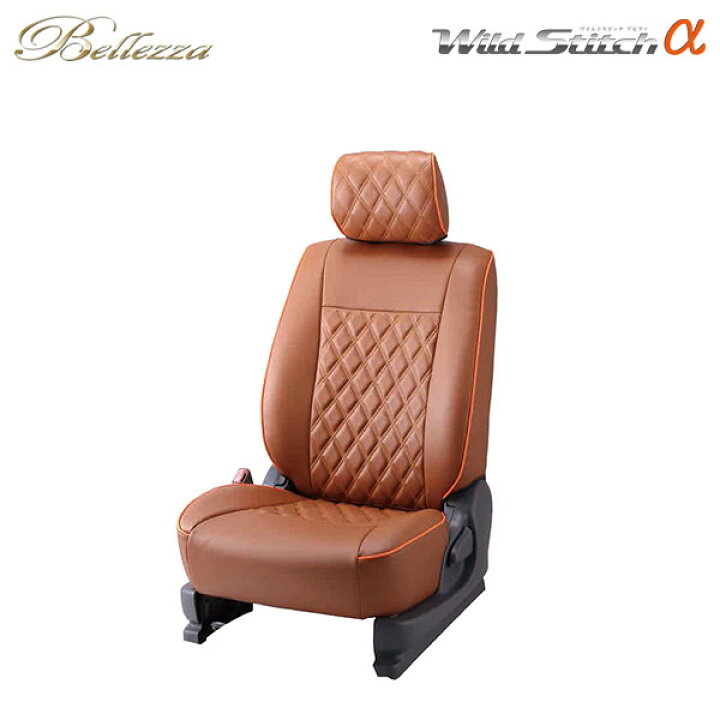 楽天市場 Bellezza ベレッツァ シートカバー ワイルドステッチa ハイゼットトラック S500p S510p H26 9 R3 12 ジャンボ ジャンボsaiiit 55th Anniversary ゴールドエディション 下記のメーカーオプション装備車も可 エコパック 選べるカラーパック 農業女子パック他