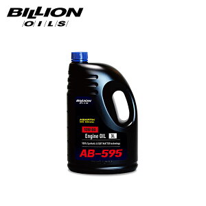 BILLION ビリオン エンジンオイル アバルト595/695専用 10W-50 3L