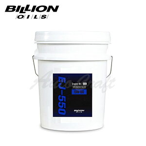 BILLION rI GWIC 5W-50 20L