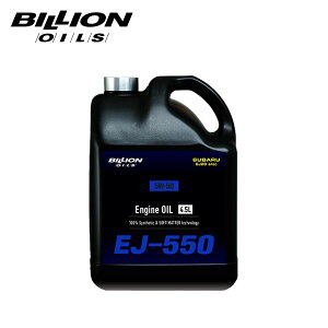 BILLION rI GWIC 5W-50 4.5L