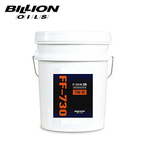 BILLION �r���I�� �~�b�V�����I�C�� FF-730 �@�B��LSD��p 75W-90 20L