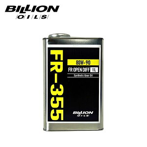 BILLION rI ftIC FR-355 I[vftp 80W-90 1L