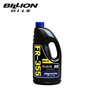 BILLION rI ftIC FR-355 I[vftp 80W-90 1.3L