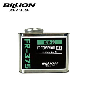 BILLION rI ftIC FR-375 gZftp 80W-90 0.5L