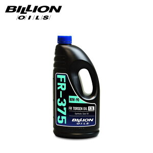 BILLION rI ftIC FR-375 gZftp 80W-90 1.3L