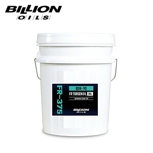 BILLION rI ftIC FR-375 gZftp 80W-90 20L