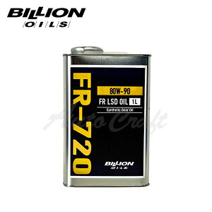 BILLION rI ftIC FR-720 @BLSDp 80W-90 1L