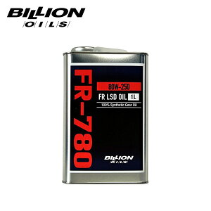 BILLION rI ftIC FR-780 @BLSDp 80W-250 1L