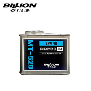 BILLION �r���I�� �~�b�V�����I�C�� MT-520 75W-90 0.5L