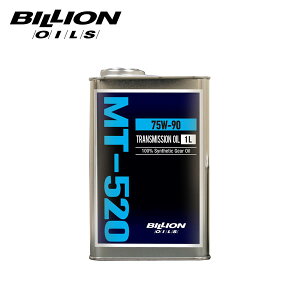 BILLION �r���I�� �~�b�V�����I�C�� MT-520 75W-90 1L