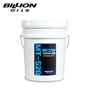 BILLION �r���I�� �~�b�V�����I�C�� MT-520 75W-90 20L