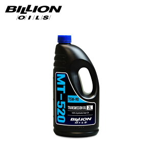 BILLION �r���I�� �~�b�V�����I�C�� MT-520 75W-90 2L