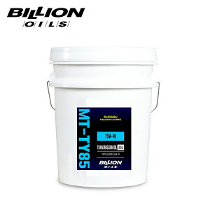 BILLION �r���I�� �~�b�V�����I�C�� MT-TY85 �X�o�� AWD 6-Speed��p 75W-90 20L