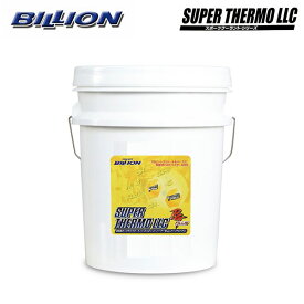 BILLION ビリオン スーパーサーモLLC タイプPGプラス 20L ペール缶