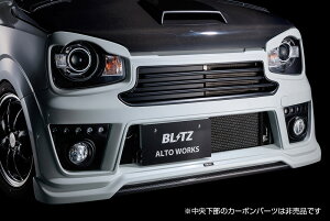 BLITZ ubc GAXs[h RRZvg tgop[X|C[ FRP h Ag[NX HA36S H27.12` R06A ^[{