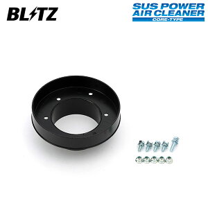 BLITZ ubc TXp[ GAN[i[ ėpA^b`g C1/C2 ėp90 26162