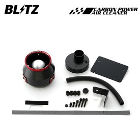 BLITZ ブリッツ カーボンパワーエアクリーナー スペーシアギア MK53S H30.12〜 R06A ターボ 2WD/4WD