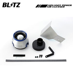 BLITZ ブリッツ アドバンスパワー エアクリーナー S660 JW5 H27.4〜R2.1 S07A ターボ