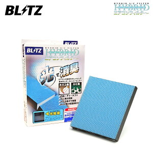 BLITZ ubc nCubh GARtB^[ HA106 NTX NX300 AGZ10 H29.9` 8AR-FTS FF 18737