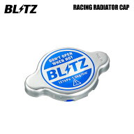 BLITZ ブリッツ レーシングラジエーターキャップ タイプ1 ブルーバードシルフィ G11 H17.12〜 HR15DE FF …