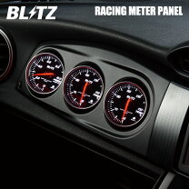 楽天市場】86 3連メーター blitzの通販