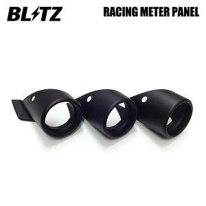 BLITZ ubc 3A[^[pl BRZ ZD8 R3.8` FA24 FR