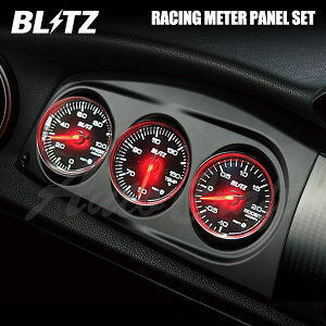 BLITZ �u���b�c ���[�V���O���[�^�[�p�l�� SDX ���[�^�[�Z�b�g BRZ ZC6 H24.3�`R3.8 FA20 FR